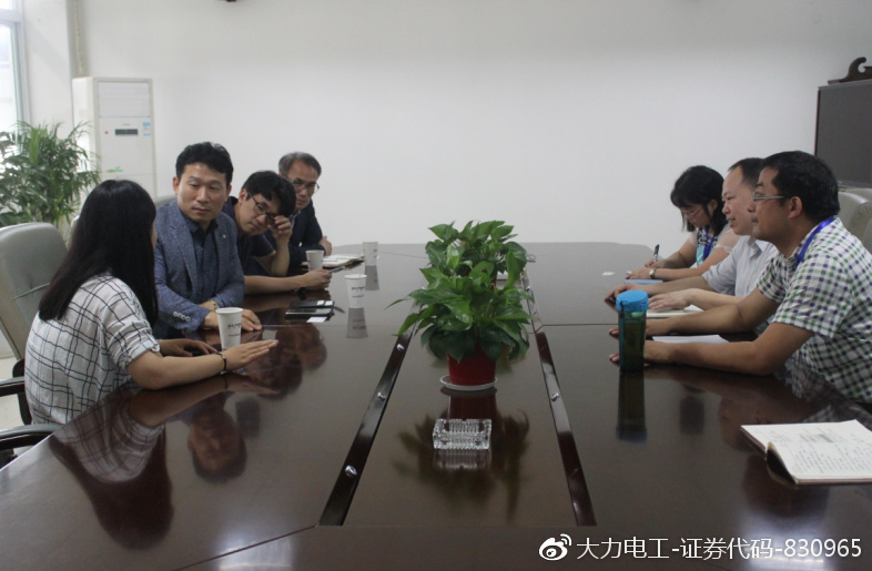 图为双方交流会议