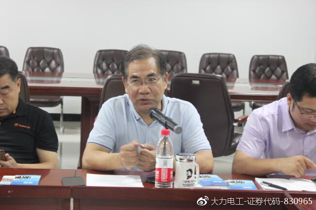 图为公司副总张军红正在主持会议